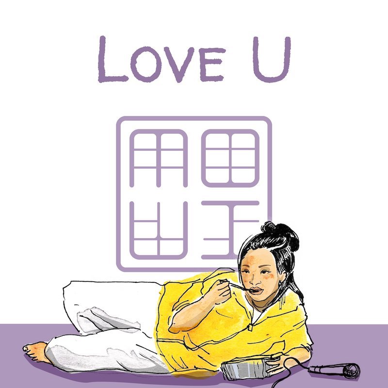 MOUI – “Love U” cover art